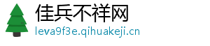 佳兵不祥网